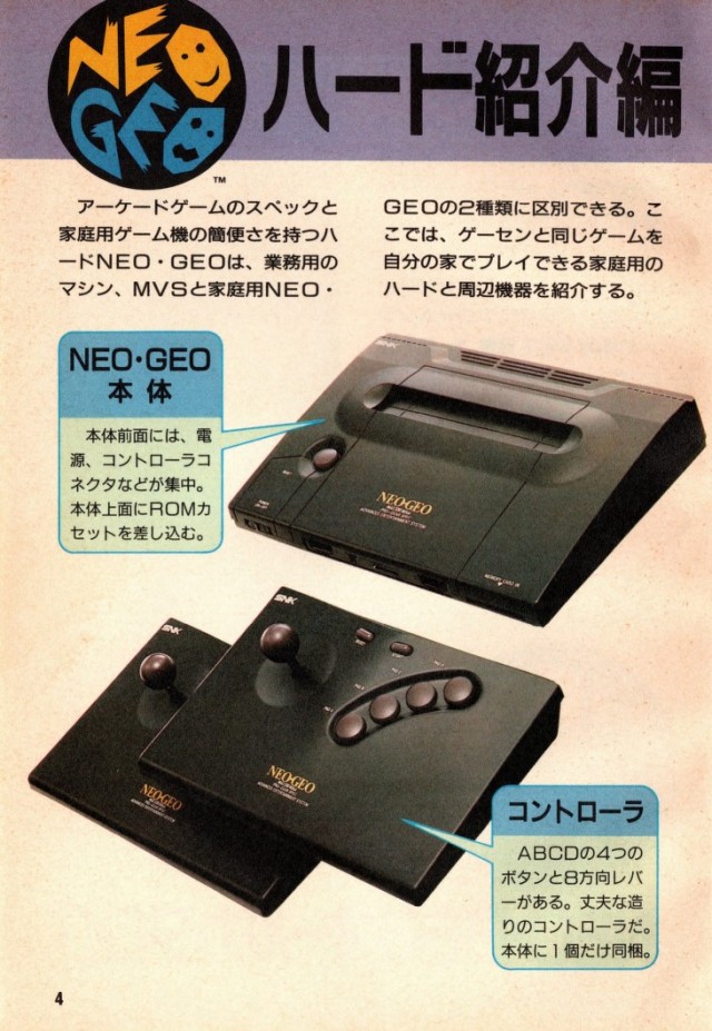 Neogeo Tumblr posts - Tumbig.com Neogeo Tumblr posts - Tumbig.com