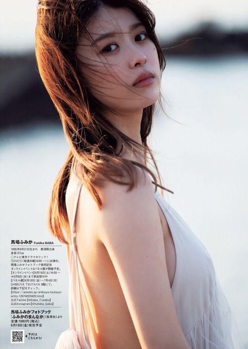 kyokosdog:  Baba Fumika 馬場ふみか, WEEKLY PLAYBOY 2021.06.21 No.25歳/Age: