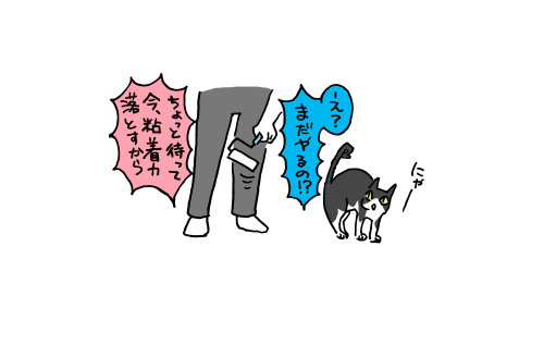 ginngetsu:  何をお気に召したのやら… 