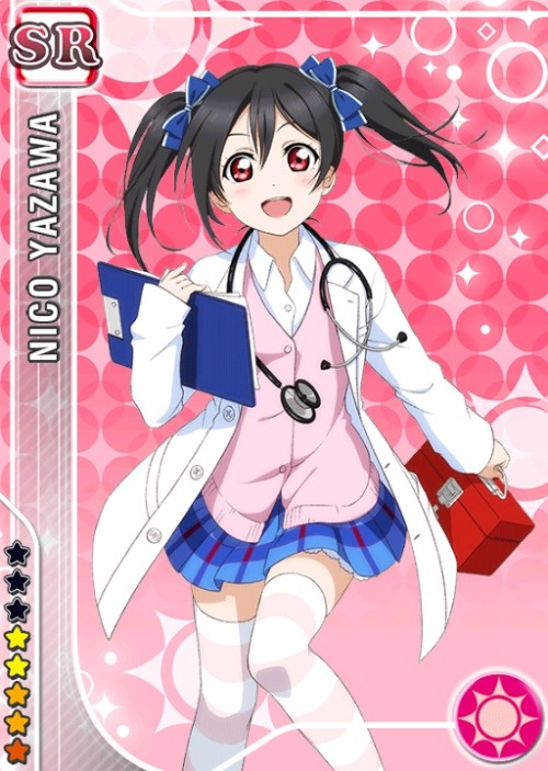♥  ~ Angel Version ~ ♥ ~ Nico-nii no Himitsu Sokutei ♡ ~ ♥