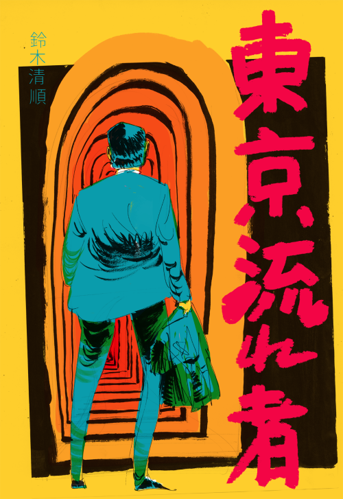 comicsworkbook:beingernst:Tokyo Drifter, a Seijun Suzuki movie.Emil Friis Ernst