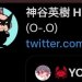 saeraas:Hideki Kamiya is currently unblocking people on twitter to like their art of Bayonetta but to also remind them they forgot her mole and then re-block them