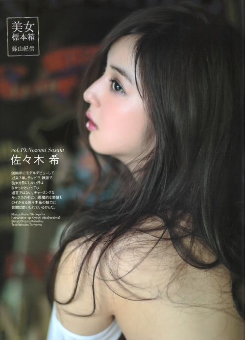 佐々木希