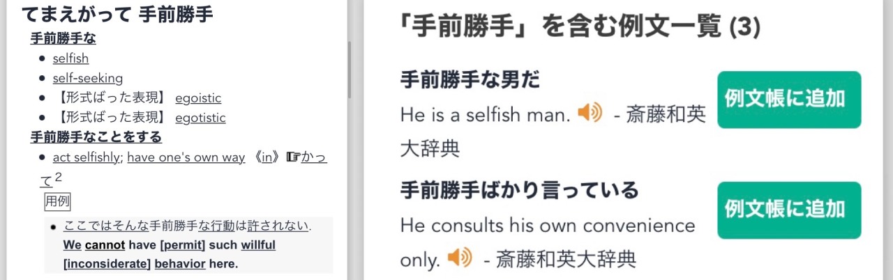 Please Stan Spinner Saw Some Confusion About Mr Compress Words So