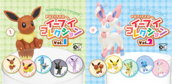 pokemon-merch-news: Two new waves of Putitto figures have been announced at Pokémon Center! The two waves will complete the Eevee family with all its evolutions!  The sets will come out on the same day: August 5, 2017. Each figure will cost 300 yen.