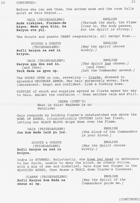 It’s Wednesday and you know what that means… It’s time for Script to Screen.  Here’s an excerpt from “DNR” by Miranda Kwok.  Enjoy! 