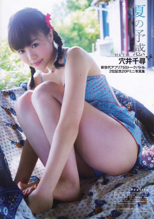 fukuroh2960:  FLASHスペシャル グラビアBEST 2015年7月30日増刊号 Part2