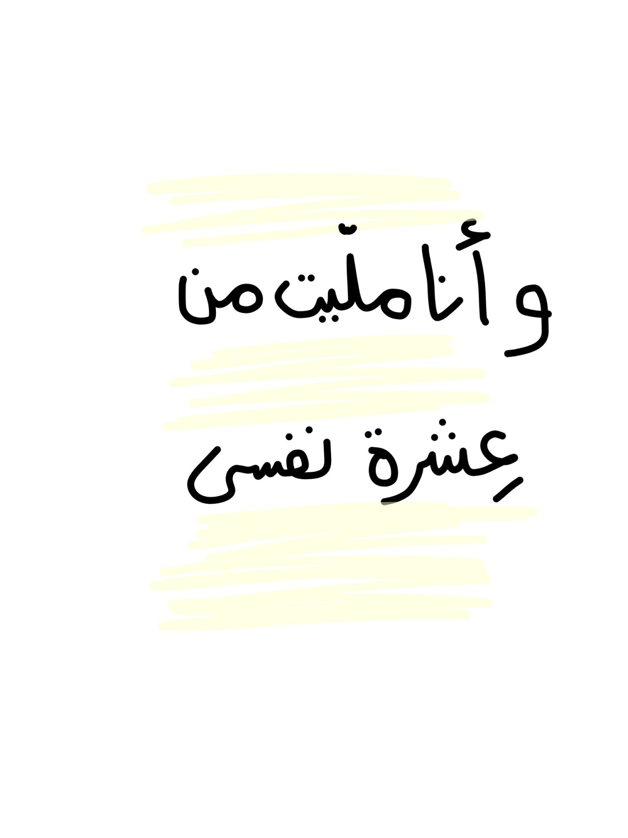 ★ Lulu Fahad ★