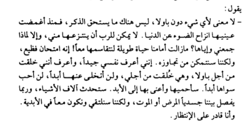 fatimaz-larbi - Fatima Zohra