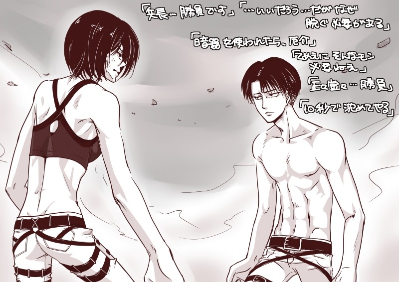  New RivaMika art by ひむら (More here)!  The pre-chapter 59 one &lt;3