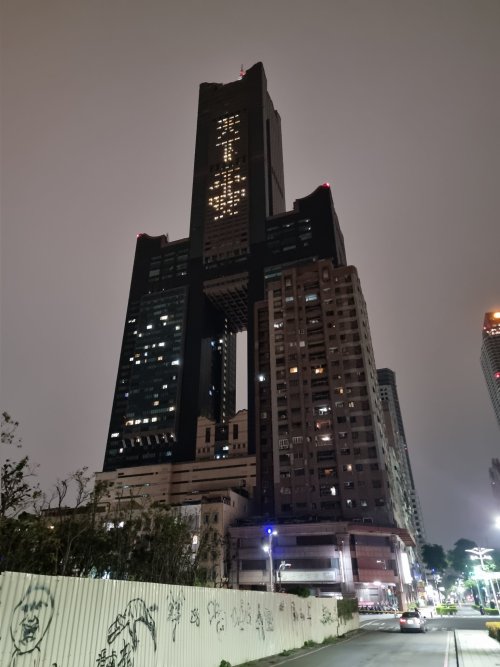 Tuntex Sky Tower, Kaohsiung, Taiwan