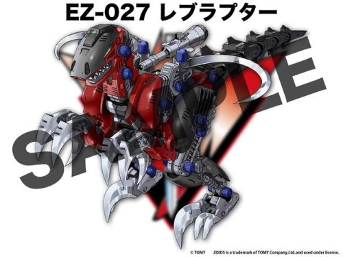 New HMM Zoids!  These were announced during Koto’s Zoids event, Second Stand River Battle I think it