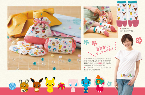 zombiemiki:Pokemon x Japanese StyleThis promotion features every-day items, accessories, and candy b