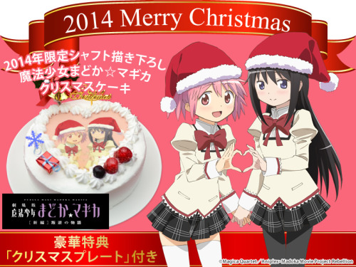 kuroyukihime-sacchan:| x |