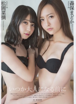 cubo48:  ENTAME 2016/01 - Matsuoka Natsumi,