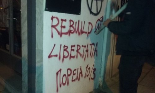 Solidarity graffiti for Libertatia, a squatted anarchist social centre in Thessaloniki, which was to