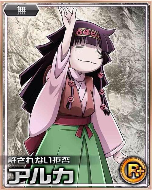 ephonajizabel:HxH Mobage Cards ~ 179Alluka Cards 1