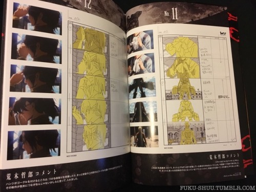An exclusive look inside the Shizou wo Sasageyo Storyboard Artbook!I just received this amazing artbook (Third in a series after the first/Guren no Yumiya and second/Jiyuu no Tsubasa) and snapped all the pages within. Unfortunate it is difficult to scan,