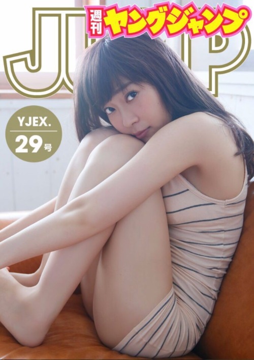 kyokosdog:Sashihara Rino 指原莉乃, Young Jump 2016 No.29