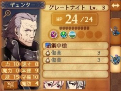 jokerthebutler: So, I just started a Lunatic IK data as FeMui and finished the 7th chapter where they got reunited with Gunther again….But, I had never actually realized until now that Kamui and Joker will automatically list Gunther as one of their