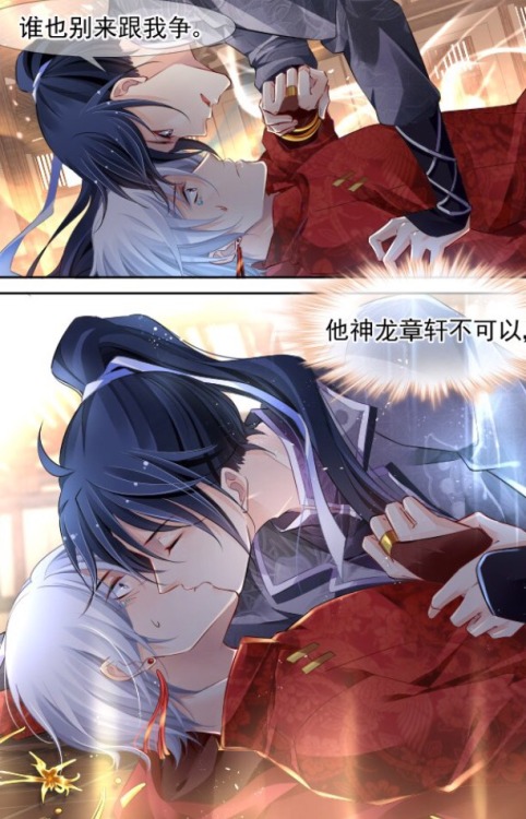 Boy like you×, Spiritpact(Ling Qi) kiss moment