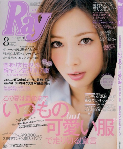 floydiannn: Ray (August 2015)