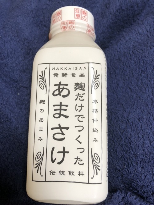 Amazake is a sweet drink made of fermented rice - Hakkaisan’s amasake has no added sugar but i