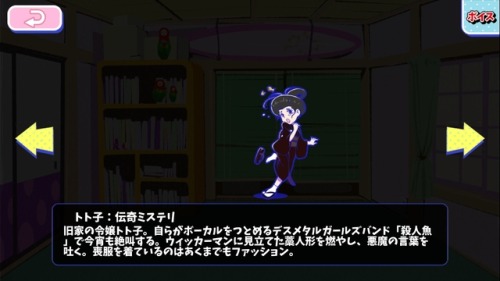 hesokuriwarsarchive:Set 83: Romantic Mystery (Totoko) [6/12] (August 10, 2017) Osomatsu | Karamatsu 