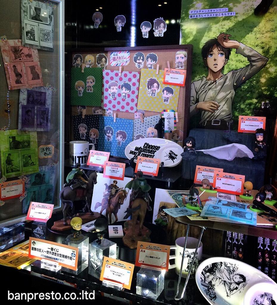 A look at both old and upcoming SnK merchandise from Banpresto/Ichiban Kuji, on display