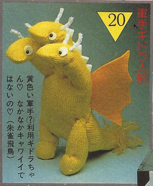 Looking For A Fun Craft Activity That Also Lets People Know Youre Into Kaiju Movies?