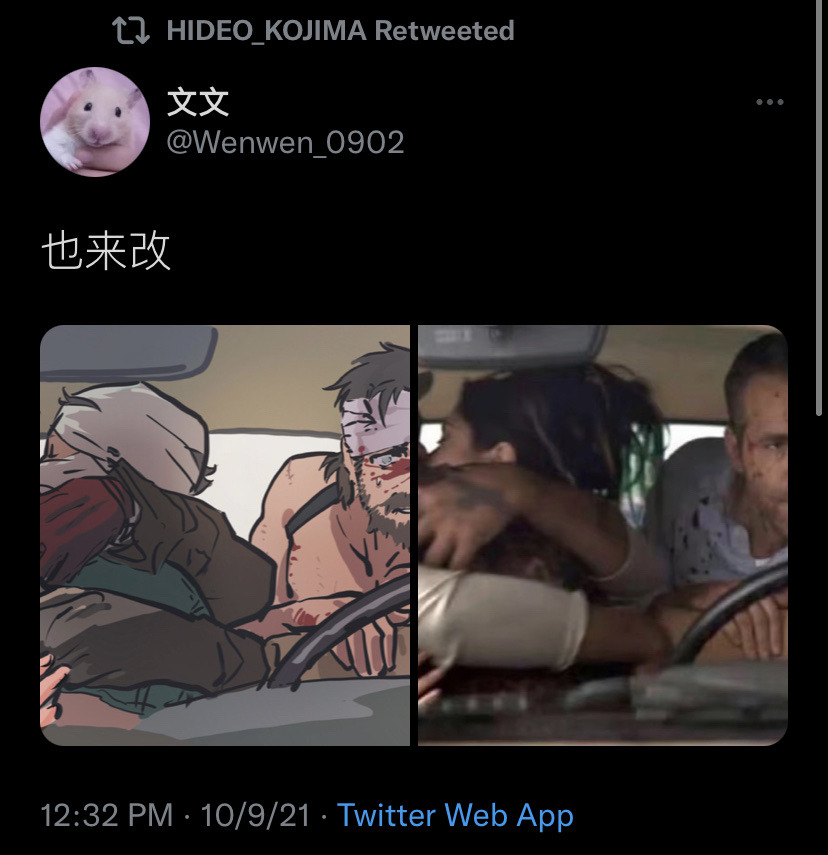 Fake Kojima tweet : r/metalgearsolid