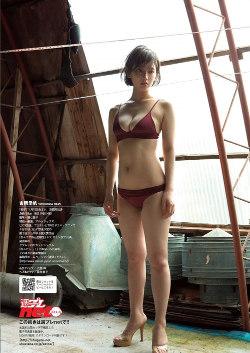 Porn photo kojimblr:  Riho Yoshioka,吉岡里帆 