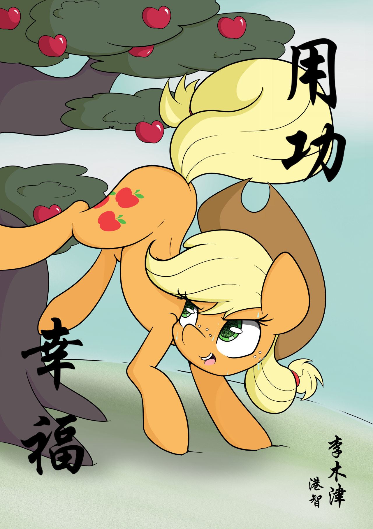 theonlycottoncandy:Honest Work is Happiness  &lt;3