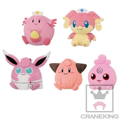 omg these come out next month gimme bunne nurse