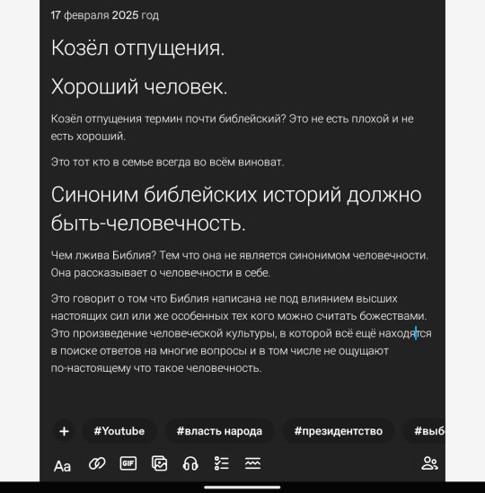 Tumblr media