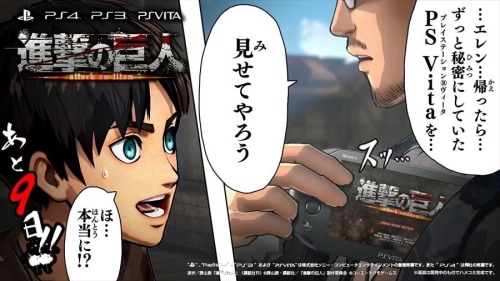 fuku-shuu:  All 10 11 images from KOEI TECMO’s countdown to the Shingeki no Kyojin Playstation 4/Playstation 3/Playstation VITA game! Release Date: February 18th, 2016 