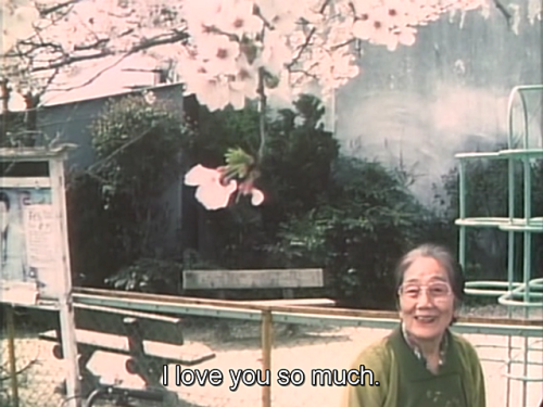 qpulm:Katatsumori (Naomi Kawase, 1994)