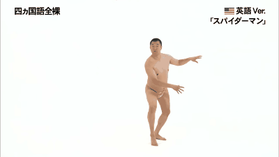 Poses That Make You Look Completely Naked