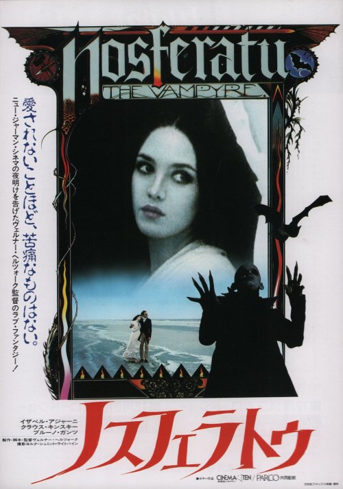 curatorofthisdigitalmorass: Nosferatu The Vampyre (1979)