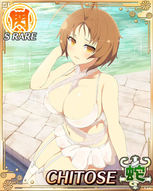 Rurō の Kagura