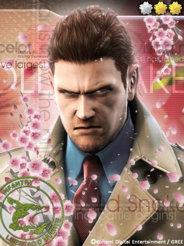 outerharem:  So in MGS:Social Ops you collect cards.  And there’s a “Spring”