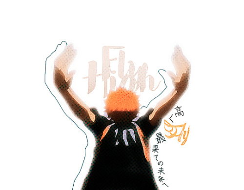 oikavah:BURNOUT SYNDROMES 「FLY HIGH!!」