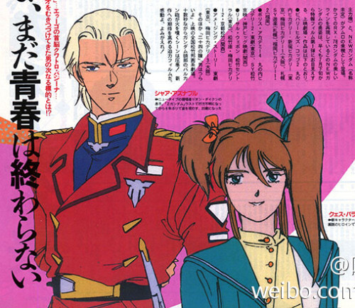 Early Char&rsquo;s Counterattack character designs. Source: bbs.cnmsl.net/thread-86313-1-