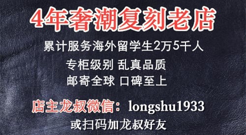 huangqiumingwochao2018: 扫码加好友  看产品细节图 和每周新品更新 限量单品新客户统统有折扣真正专柜品质  价格不到专柜1/6 SUPREME OFFWHITE BALENCI