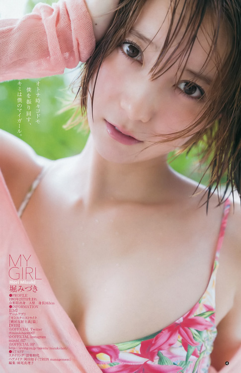 Mizuki Hori