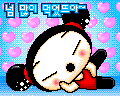 Pucca Sayclub Image Gifs