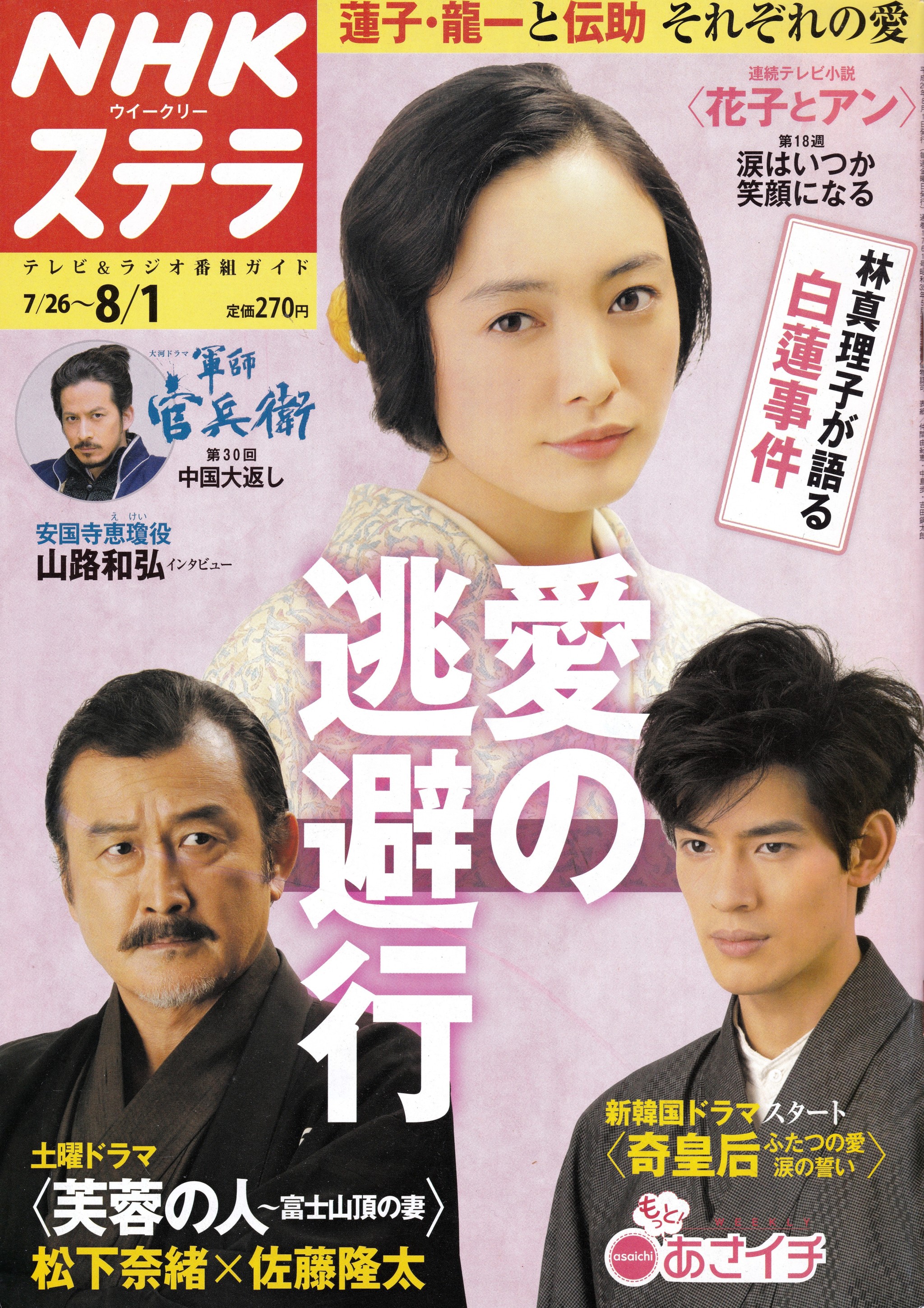 Yoshida Kotaro Explore Tumblr Posts And Blogs Tumgir Yoshida Kotaro Explore Tumblr Posts And Blogs Tumgir