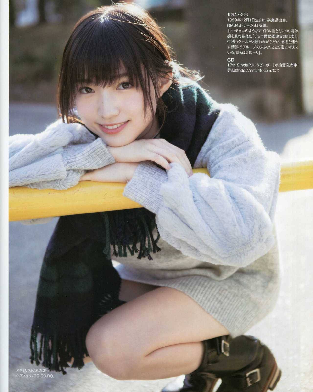 juriken-nyan:  BUBKA February 2018 LQ ScanSource: A certain Jurina oshi twitter 