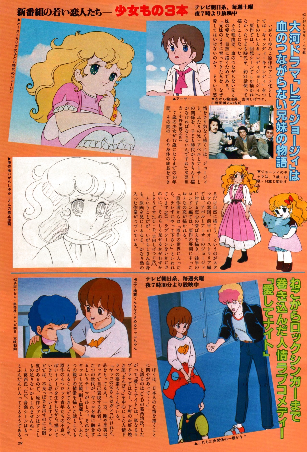 Aishite Knight Tumblr Posts Tumbral Com Aishite Knight Tumblr Posts Tumbral Com