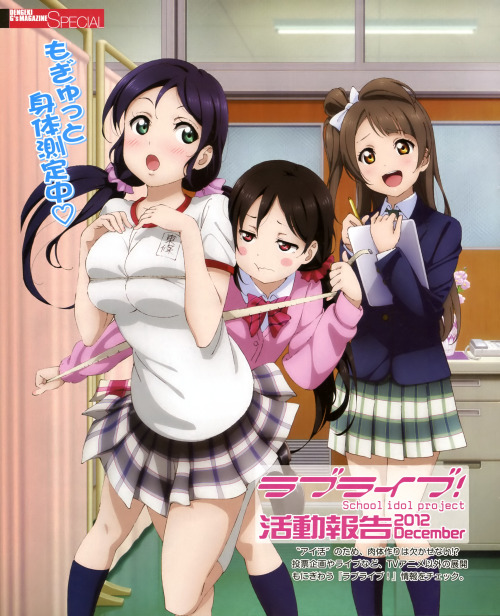 lovelivemj:  Illustrations of the first year  μ’s girls cleaning up the classroom, Nozomi, Nico, and Kotori in the nurse’s office and μ’s performing a New Year’s live in Dengeki G’s Magazine December 2012 issue